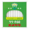Kameyamaro Sok Kuri O 60