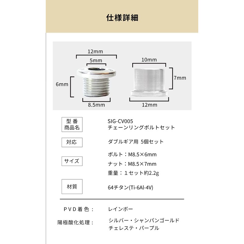 samuriding samuraidyingu Bicycle Chain Ring Bolt Set Titanium Double Gear