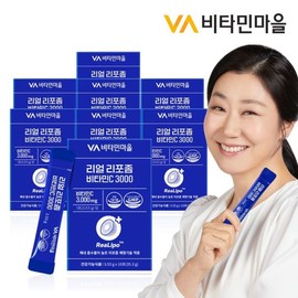 Vitamin Village 비타민마을 리얼 100% 리포좀 비타민C 3000 10포 x 8박스 (총80일분) Vitamin Village Real 100% Liposome Vitamin C 3000 10 Pack x 8 Boxes (Total 80 Days Supply)