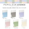 Kyokto Associates Binder Papel Rule Avance B5 Slim Greige LN55GR