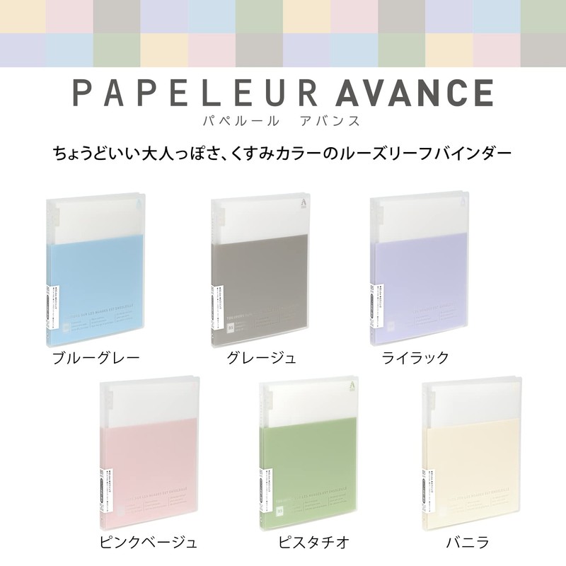 Kyokto Associates Binder Papel Rule Avance B5 Slim Greige LN55GR