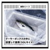 Cooler Box Guard (20L 600 x 800)