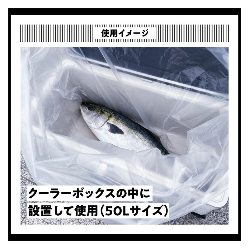 Cooler Box Guard (20L 600 x 800)