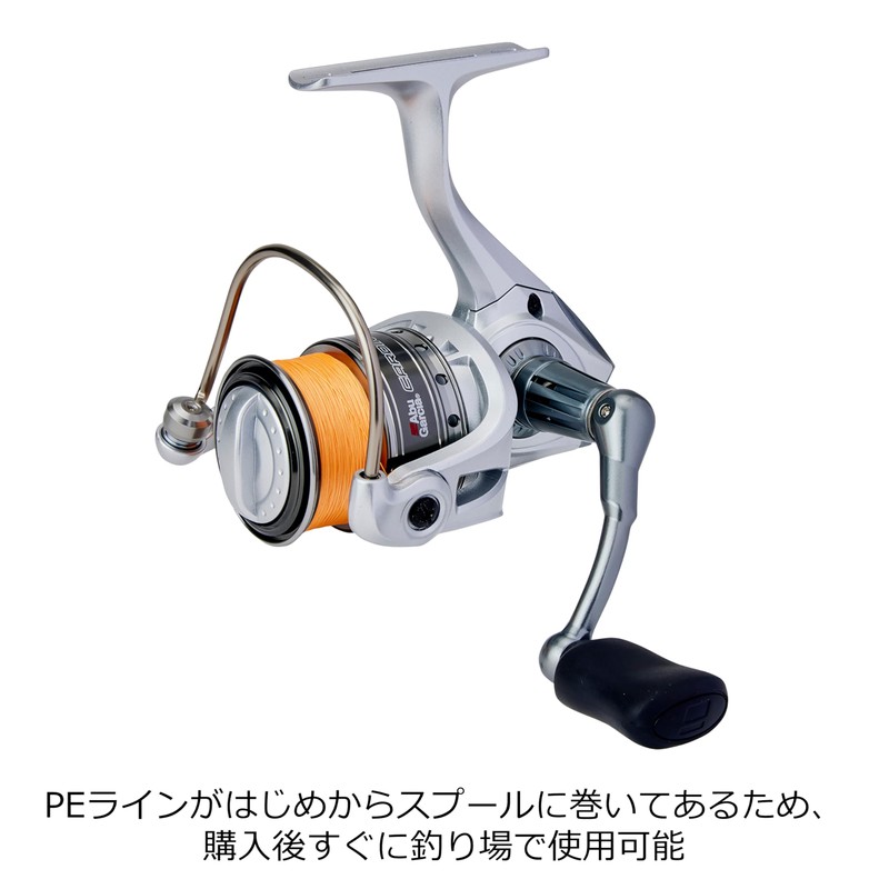 Abu Garcia Cardinal III SX2500SH High Gear - PE 0.8