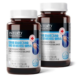 formulaintero Calcium Magnesium Zinc Vitamin D Balance 90 tablets / 칼슘 마그네슘 아연 비타민D 밸런스 90정 X 2병 (6개월분) 캐나다산