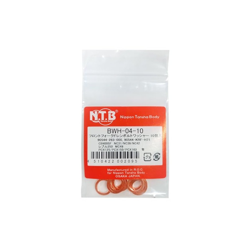NTB Front Fork Drain Bolt Washers (10 pieces), Honda CB400SF