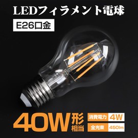 Tengyuan LED Bulb Edison Bulb E26 Base Filament Bulb 40W Equivalent Equivalent Bulb Color 4W 450lm Energy Saving Retro Clear Bulb A60 360 Degree Lighting High Color Rendering Index Ambiance Focused