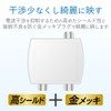 DX Antenna Splitter [2K 4K 8K Compatible] 2 Splitter, All