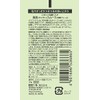 Rosette Face Wash Pasta Sea Mud Smooth Mini 1.1 oz