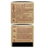 GBMS Red Plus Cheongyang Goji Fermented Concentrated Powder 30g 2
