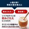 chocoZAP Bpro Protein 1kg Whey Soy Diet Support Caramel Vanilla