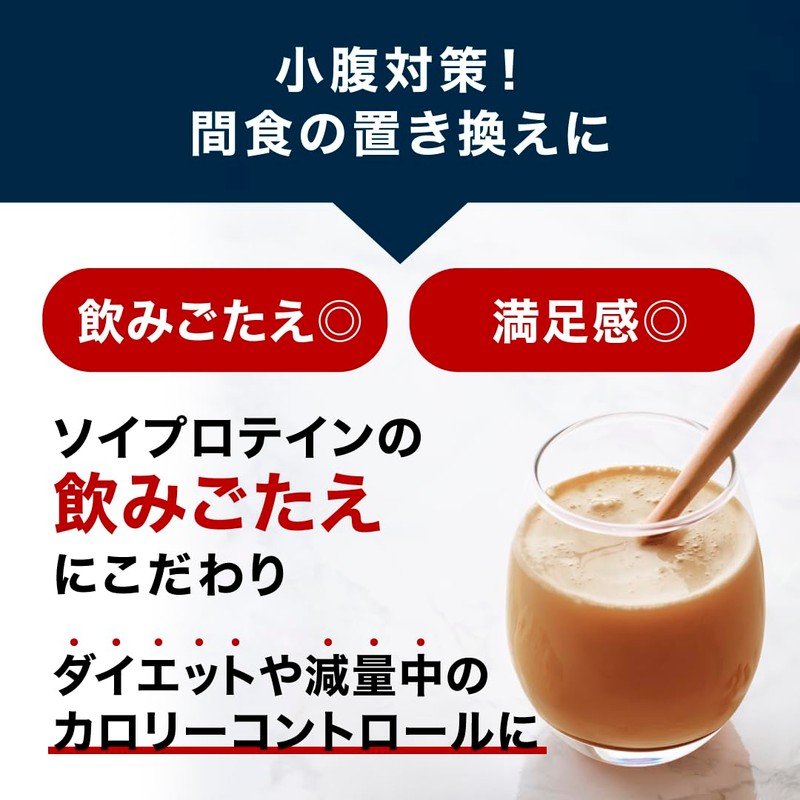 chocoZAP Bpro Protein 1kg Whey Soy Diet Support Caramel Vanilla