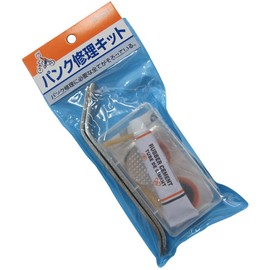Bicycle Punk Repair Kit B-631