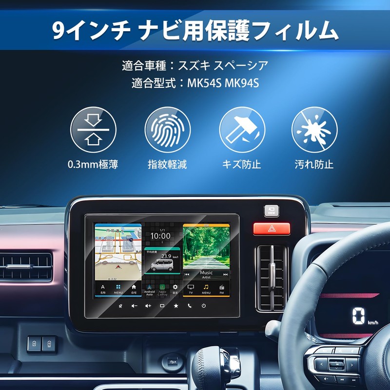 AUTO SPEC Suzuki Spacia/Spacia Custom MK54S / MK94S Type 9