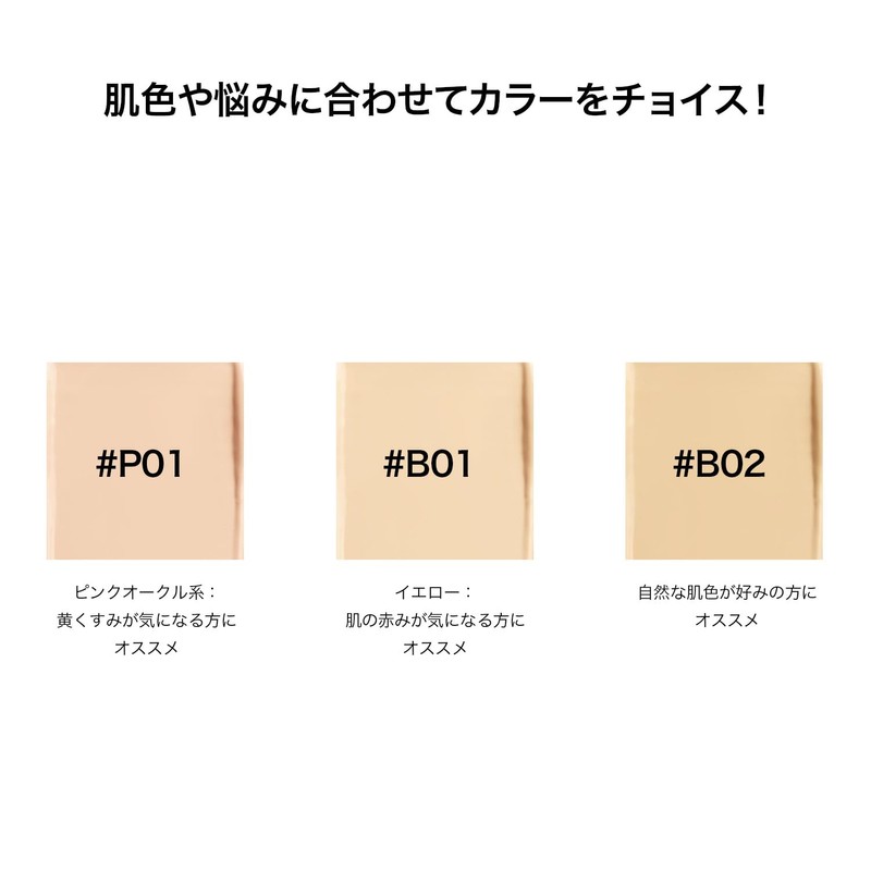 Perfect Diary Liquid Foundation B01