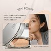 AK AEKYUNG LUNA Blur Cover Cushion #01 Vanilla