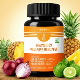 Quercetin Bromelain Bergamot Polyphenol Phytochemical Phytochemical 60 tablets / 퀘르세틴 브로멜라인 베르가못 폴리페놀 파이토케미컬 피토케미컬 60정