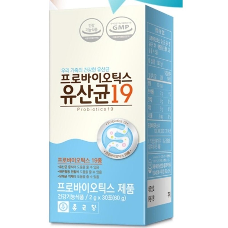 Chong Kun Dang Lactobacillus Biotics Lactobacillus Food Harmful Intestinal Bacteria,