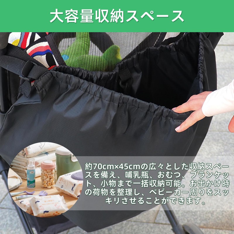 Renjzle ベビーカーアンダーバッグ 大容量 転倒防止 防水 撥水生地 ワンタッチバッグル 簡単設置 お出かけに最適 哺乳瓶