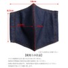 Quintet 11-msk-301 Denim Mask, Cloth Mask, Washable, Antibacterial, Odor Resistant,