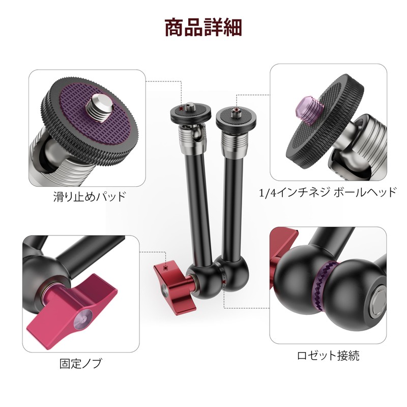 HSU Magic Arm with Both 1/4" Screw, 9.8 inch Adjustable