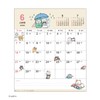 2026 Calendar, Uncle Reincarnated Cat, 1.2 inches (30 mm)