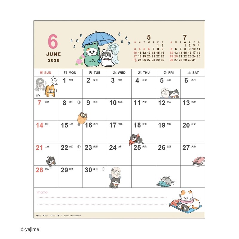 2026 Calendar, Uncle Reincarnated Cat, 1.2 inches (30 mm)