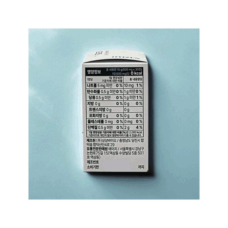 Otigen Braincircle Formula 500mg x 30 tablets Formula 500mg x