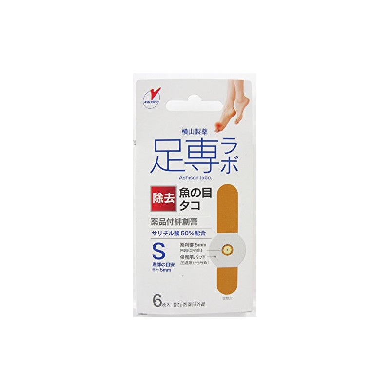 Ashijirabo Wornomakoro Bandage 50 S Size (Designated Quasi-drug)