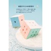 Findbetter MOYU Meilong Macaron 3x3 Stickerless Competition Cube 3x3x3 Rotating