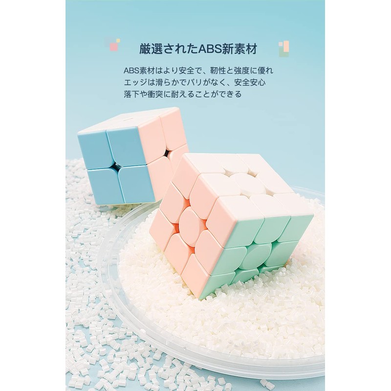 Findbetter MOYU Meilong Macaron 3x3 Stickerless Competition Cube 3x3x3 Rotating