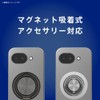 TRINITY TR-PX2610A-SA-CLBL for Google Pixel10a [Silky Armor] Magnetic Accessory Compatible