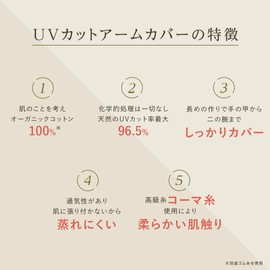 Missy List Women's Arm Cover, UV Protection, Cooling Sensation, Sun Protection, 100% Organic Cotton, Non-Sewn Specifications, Black