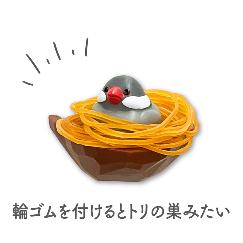 Biite Tri Nest Rubber Band Holder