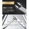 Cuticle Nipper, Sweet Skin Cutter, Callus Nipper, Nipper-Style Nail Cutter,