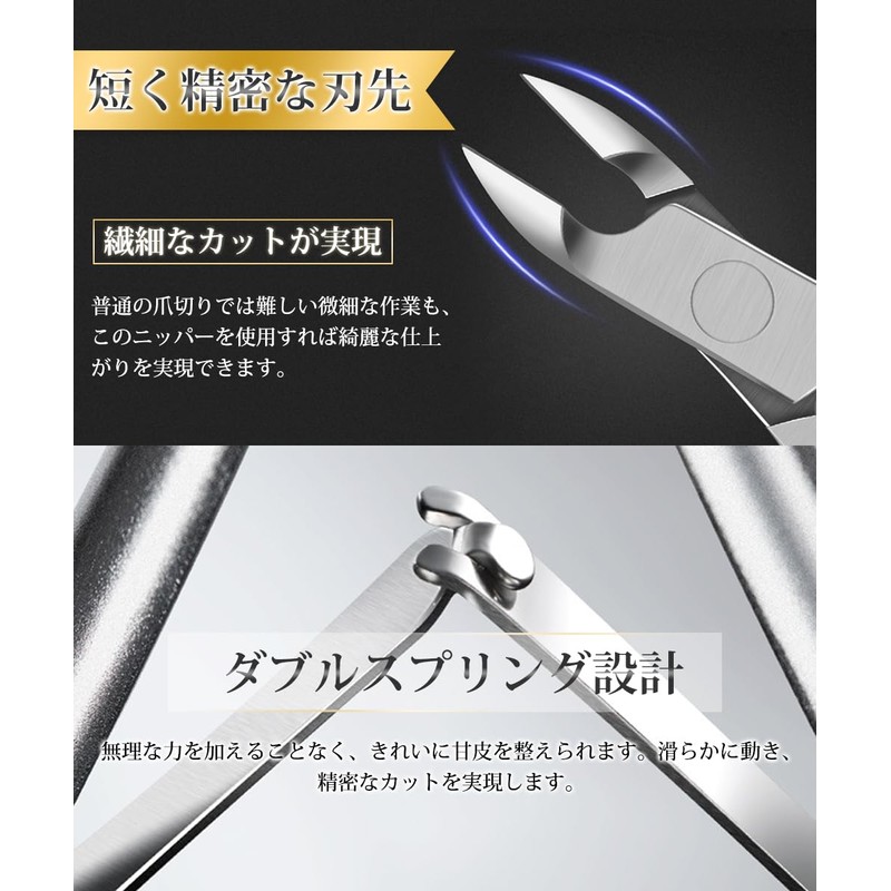 Cuticle Nipper, Sweet Skin Cutter, Callus Nipper, Nipper-Style Nail Cutter,
