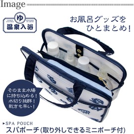 Yokozuna Creation Spa Pouch, Multicolor, 9.4 x 2.0 x 10.6 inches (24 x 5 x 27