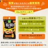 Fine Japan Nutritional Functional Food (Vitamin B6)), 90 Tablets (3