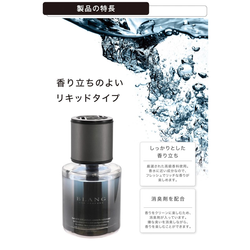 Carmate L2081 Blang Liquid BX White Musk, Long Lasting, Good