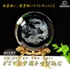 HIRAISM Dragon Ball Feng Shui Crystal Figurine with Base (3.1