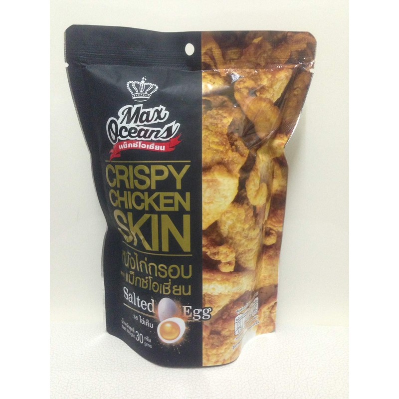Max Oceans Brand, Crispy Fried Chicken, Crispy Chicken Skin, Salted