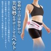 Beautiful Posture Belt, Senri Gray, M-L Size