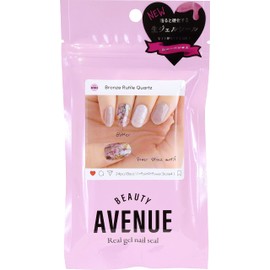 BEAUTYAVENUE Bronze Rutilated Quartz Real Gel Nail Stickers