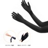 CHENLONB Arm Cover, Women's, Summer, UPF50+ UV Protection, Cool, Stretchy,