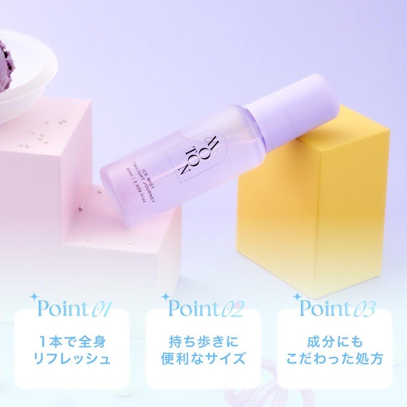 Moton Ice Mist Clear Savon Scent, 2.4 fl oz (60