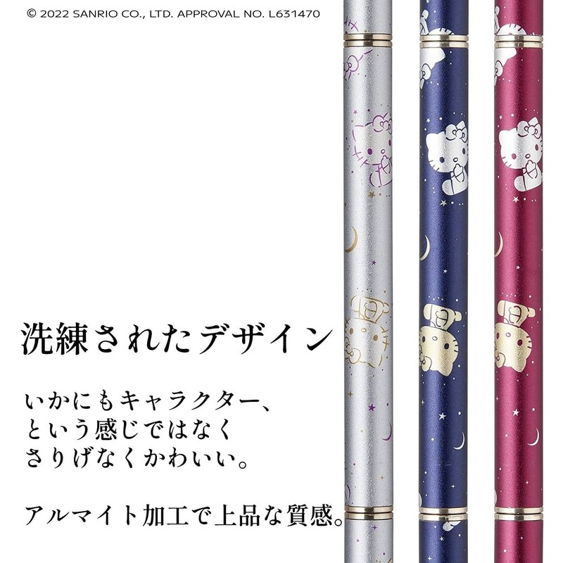 夢ライフステッキ スリムネック(ハローキティ)