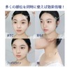 CatMoz Small Face Liftup Tape Plus Eliminates Sagging, Wrinkles and