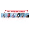 BLITZ Touch-LASER TL245R JMA-520 JMA-401 Director Compatible! Reception performance is