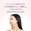 Bioderma Sansibio H2O x Rilakkuma Original Headband Set