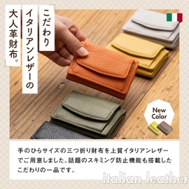 Mura Trifold Women's Mini Wallet, Genuine Leather, Skimming, Italian Leather, orange